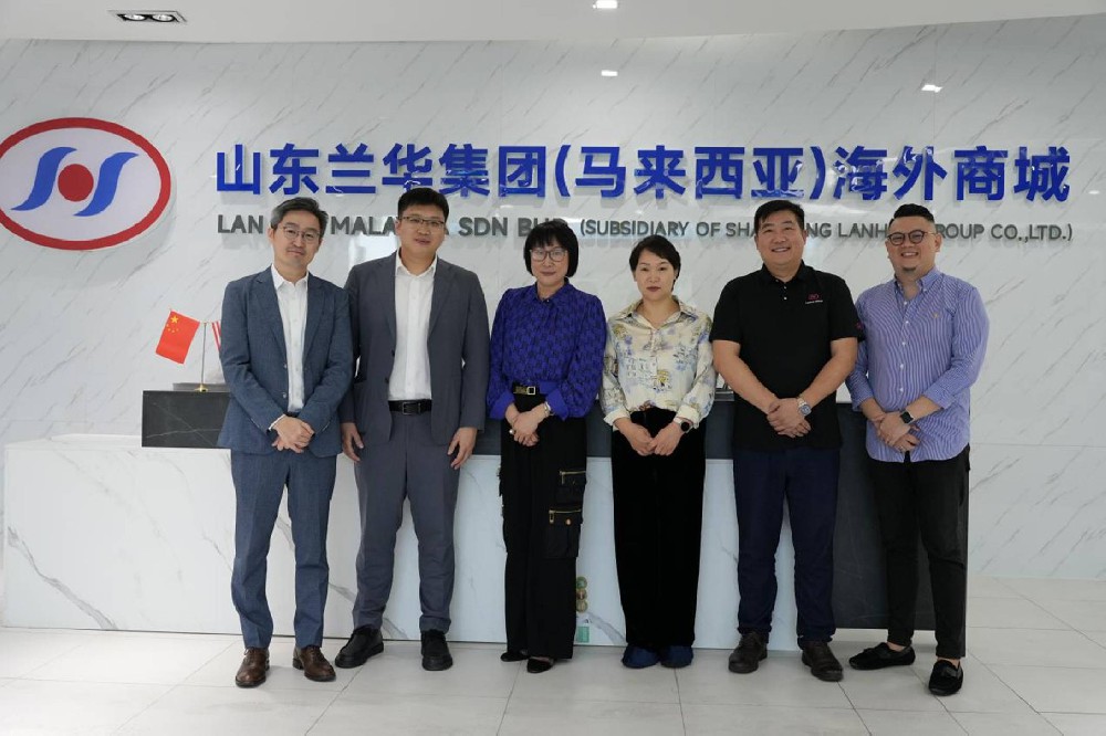 Wang Bin, Executive Secretary-General of the Shandong Provincial Service Trade Association, led a delegation to conduct a research visit to Lanhua (Malaysia) Overseas Mall.