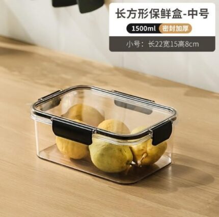 Medium Sealed Storage Box