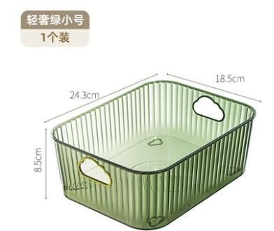 Small Luxury PET Striped Storage Box