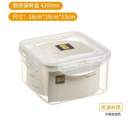 Large Square Sealed Storage Container