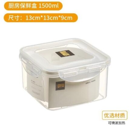 Medium Square Sealed Fresh-keeping Box