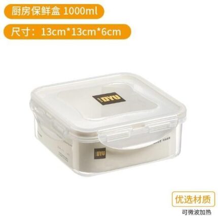 Small Square Sealed Fresh-keeping Box