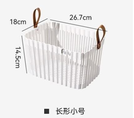 fuu small rectangular striped basket