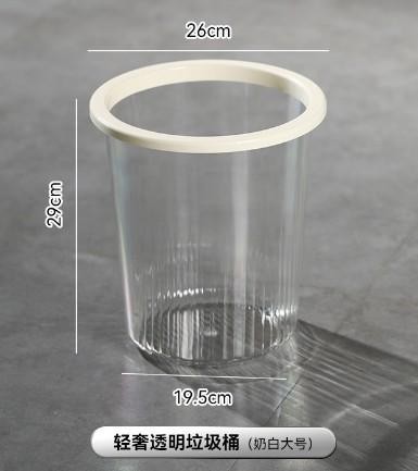 Large Transparent Push-Top Trash Can