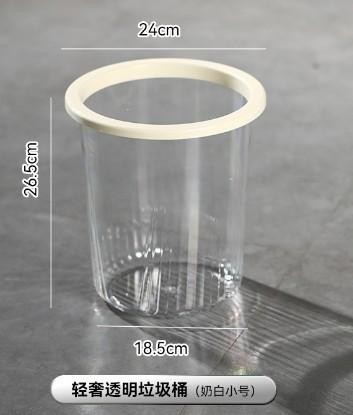 Small Transparent Rim Trash Can