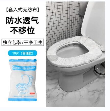 Double-layer printed disposable toilet seat cover