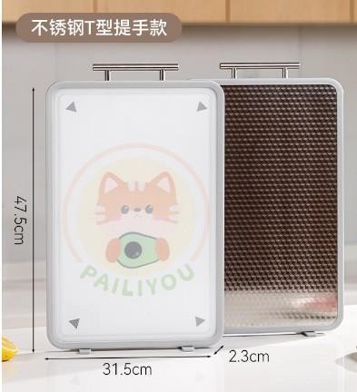 Cutting board with stainless steel T-shaped handle