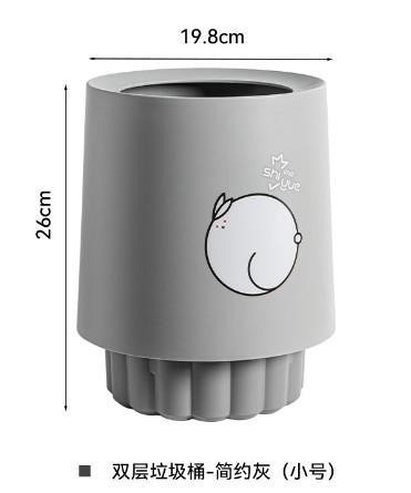 Cartoon Little Rabbit Double-Layer Trash Can (Small)