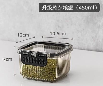 480ml Striped Sealed Jar (Black)