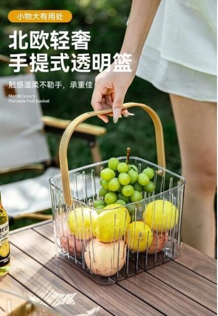 FUU Striped Square Basket