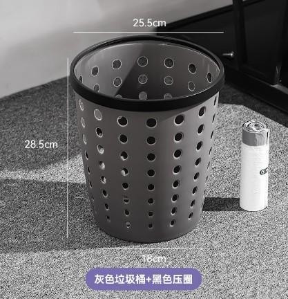 Simple Mesh Trash Can