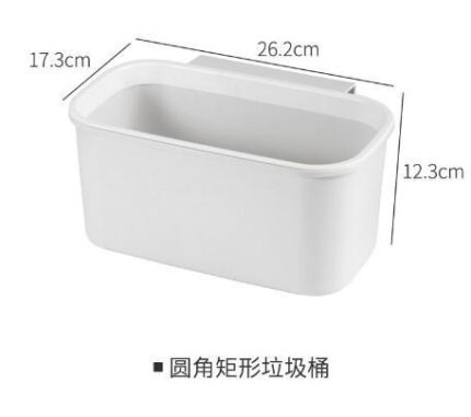 Small wall-mounted gray-white trash can