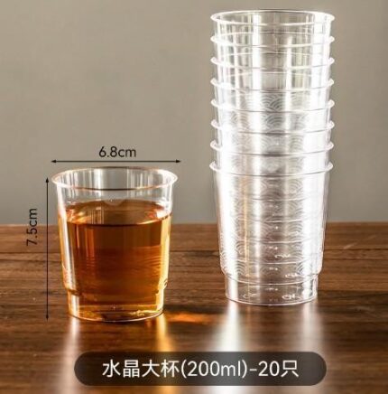 Crystal Aviation Cup 200ml (20 pieces)