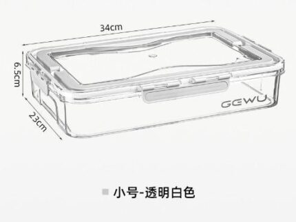 Outdoor Sealed Portable Fresh-Keeping Box (Small with Divider)