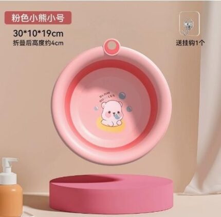 Medium Folding Basin