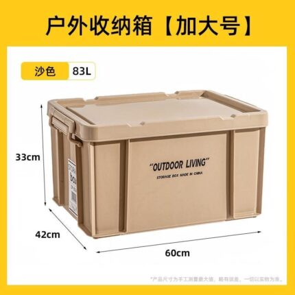 Outdoor Windproof Storage Box