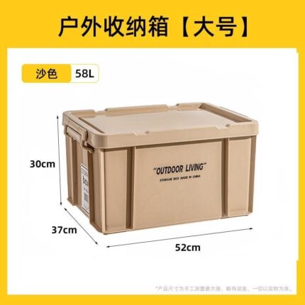 Medium Outdoor Storage Box