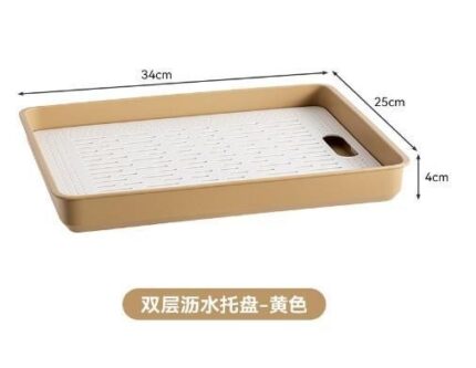 Minimalist Ins-style tea tray