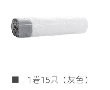 Drawstring Trash Bags