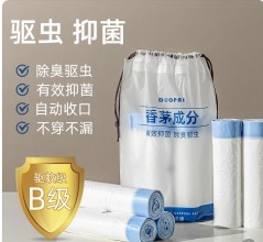 Compostable Drawstring Trash Bags