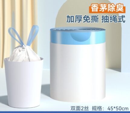 Premium Boxed Drawstring Trash Bags