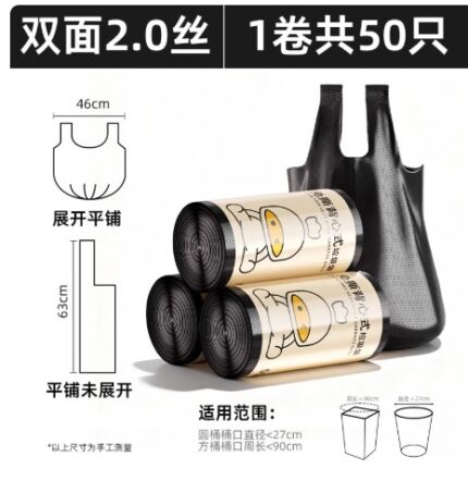 Lemongrass Scented Drawstring Trash Bags