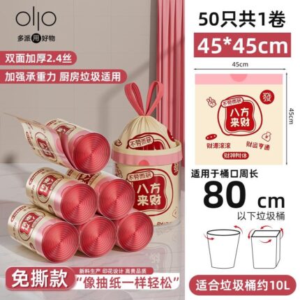 Puppy Pattern Tear-Resistant Garbage Bags - 50 Pack