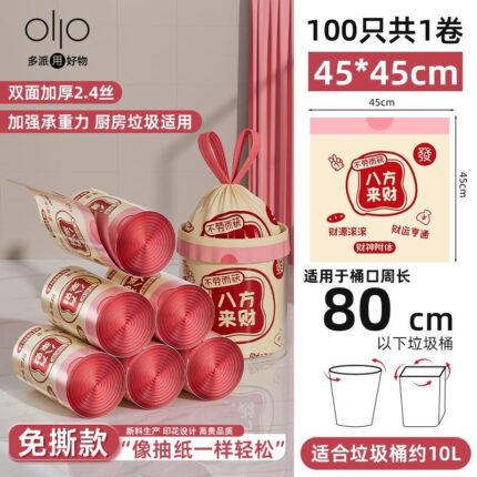 Puppy Pattern Tear-Resistant Garbage Bags - 100 Pack