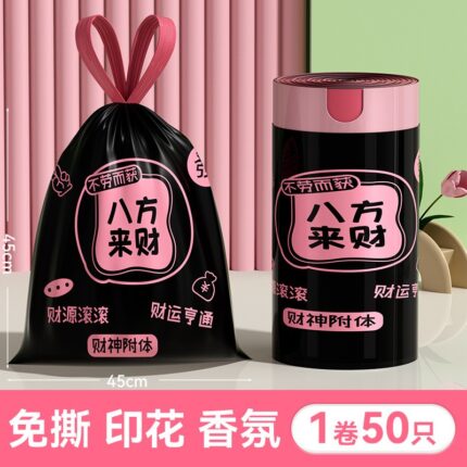 Tear-Free Trash Bags (50 Count) - Prosperity Series