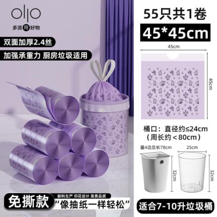 Blue Dot Scented Tear-Free Trash Bags (100 Count)