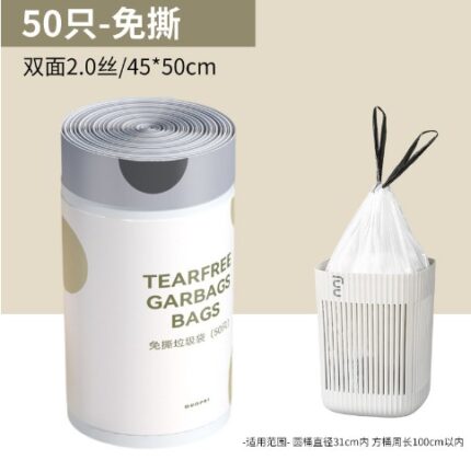 Honey Bean Tear-Free Trash Bags (100 Count)