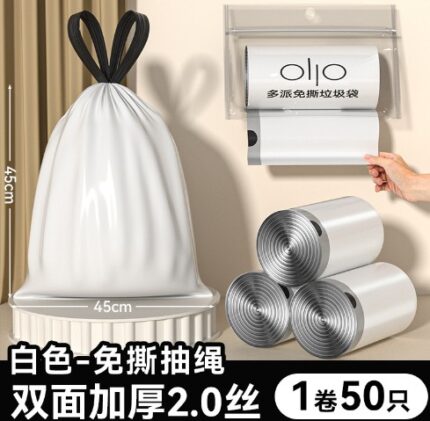 Boxed Tear-Free Trash Bags