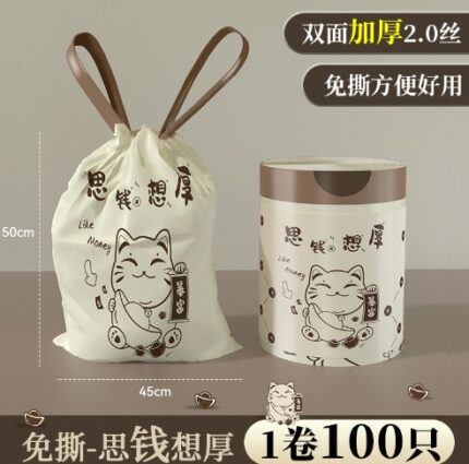 New Year's Trash Bags