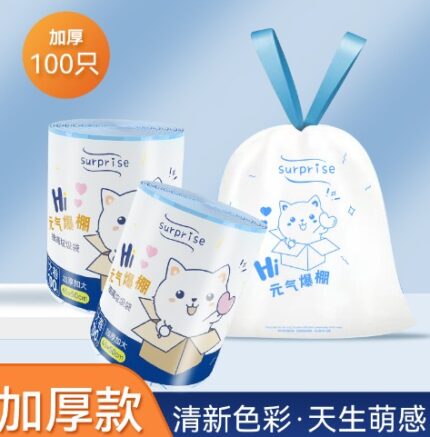 Vibe-Boost Trash Bags