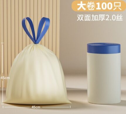 Cream Blue Drawstring Trash Bags