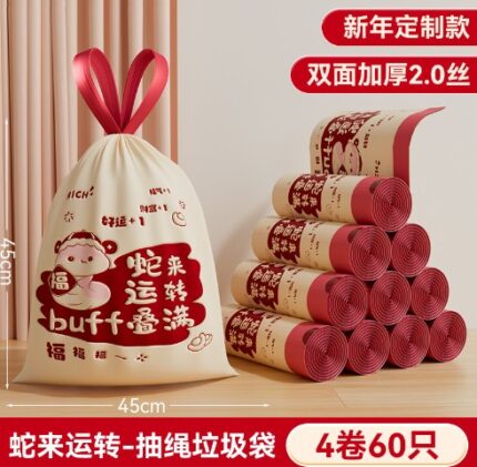 Tear-Free Goodbye Trash Bags