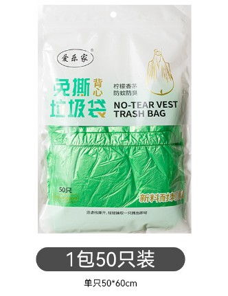 Wealth-Bringing Boxed Tear-Free Trash Bags