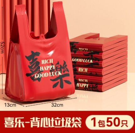 Drawstring 'Joyful' Trash Bags