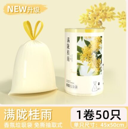 Osmanthus-Scented Tear-Free Trash Bags
