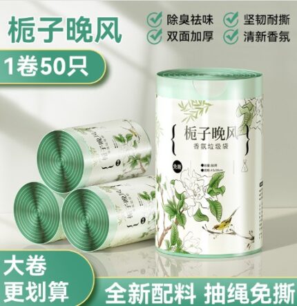 Gardenia-Scented Tear-Free Trash Bags