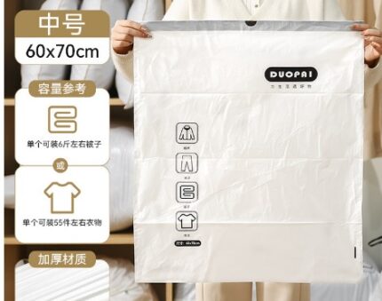 Comforter Storage Bags