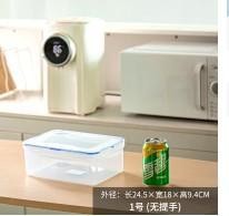 Box No. 1, transparent seal