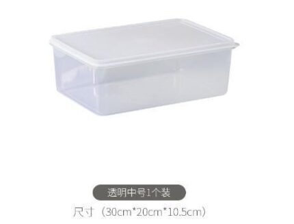 Medium Soft-Lid Fresh-Keeping Box